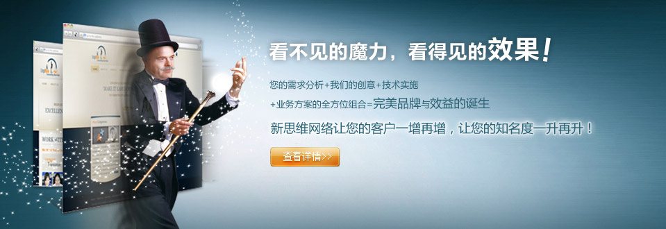 桐廬新思維網(wǎng)絡(luò)科技有限公司