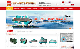 桐廬三立盾電爐有限公司